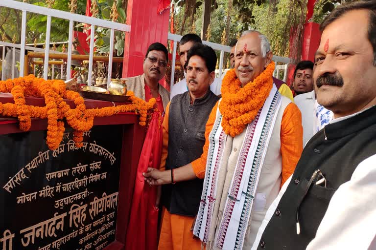 भव्य संकट मोचन मंदिर के चारदीवारी का उद्घाटन