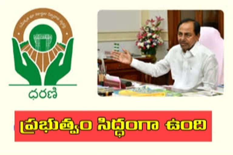 cm kcr spoke on non-agricultural assets registrations in dharani portal