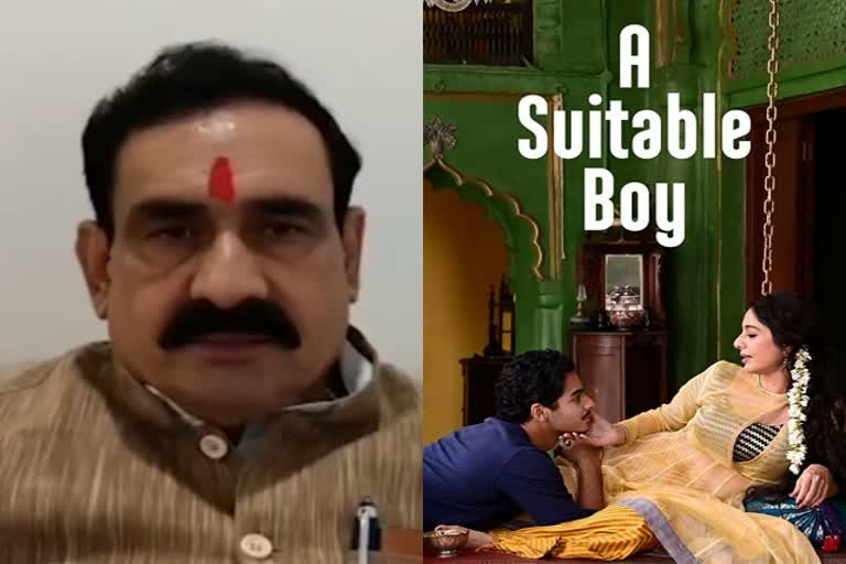 investigation against A Suitable Boy