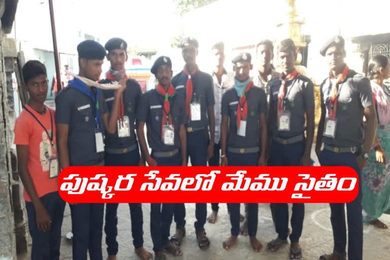 SGO volunteers service in thungabhadra pushkaralu in jogulamaba gadwal dist