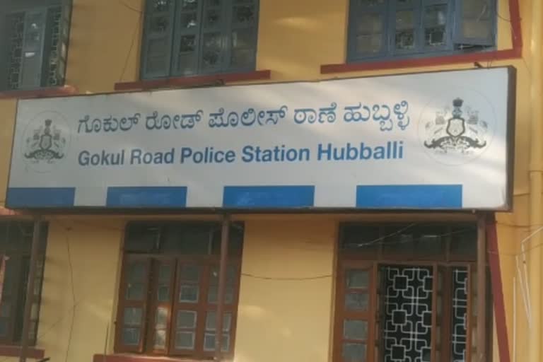 hubli