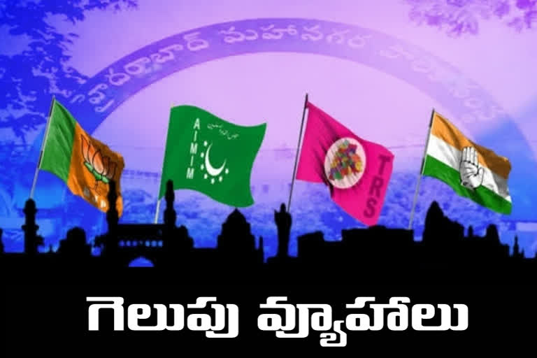 ghmc elections