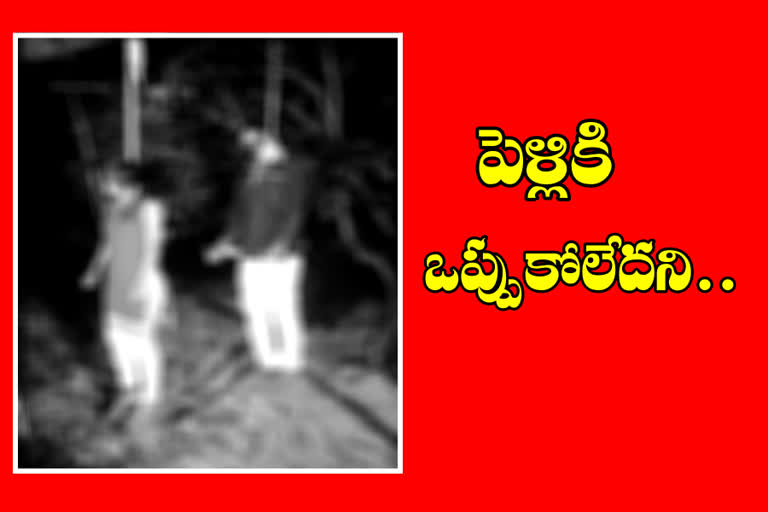 lovers commit suicide in mahabubnagar district