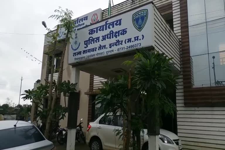 State Cyber Cell Indore