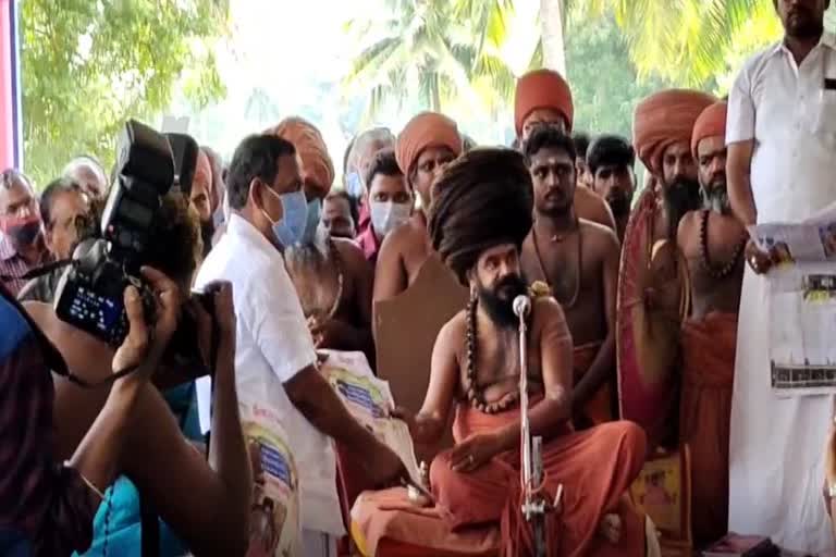 dharumai-adhinam-guru-poojai-minister-participate