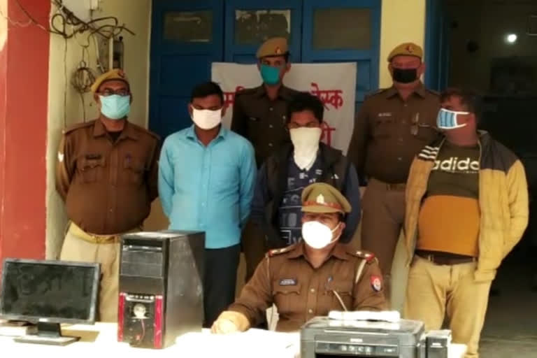 jaunpur police arrested two accused for making fake notes