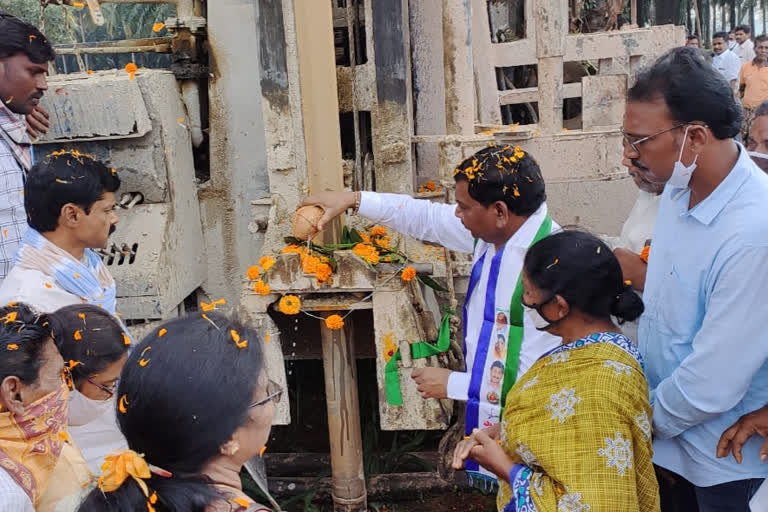 jalakala programme has been inaugrated  by mla rajannadora at vizianagaram