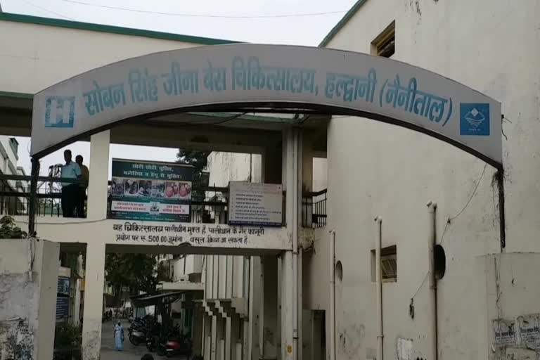 Base Hospital haldwani