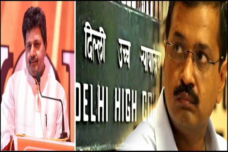 Hearing today against summons issued against Kejriwal in criminal defamation case of BJP leader