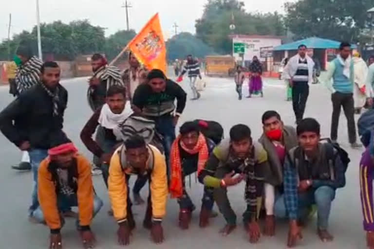 ayodhya 14 kosi parikrama