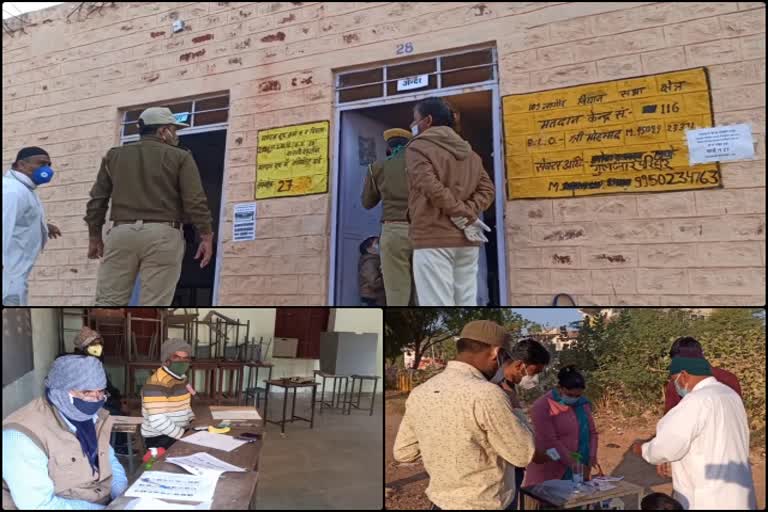 पंचायती राज चुनाव, पंचायत समिति चुनाव मतदान, Nagaur Panchayat Samiti Election, Nagaur News