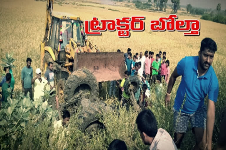 one died when tractor rolled over in karimnagar district