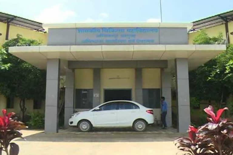 ambikapur medical college