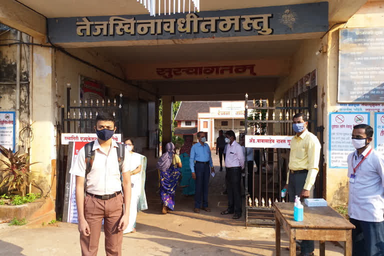 parents in ratnagiri are Disinterested