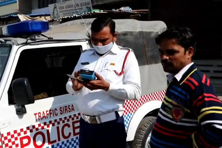 sirsa police cut challan for not wearing mask