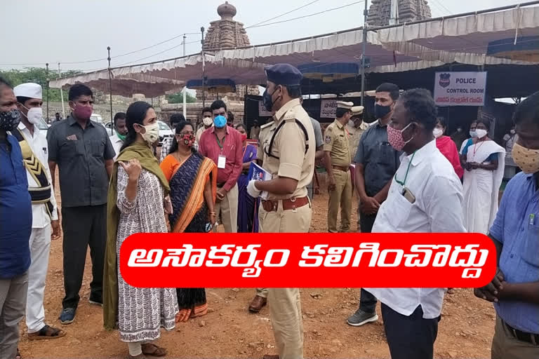 jogulamba gadwal dist collector visit thingabhadra pushkara ghats