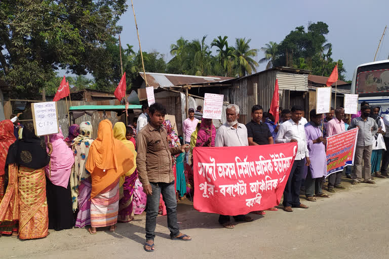 বৰপেটাত CPI(M)ৰ বহৰি আঞ্চলিক সমিতিৰ পথ সভা