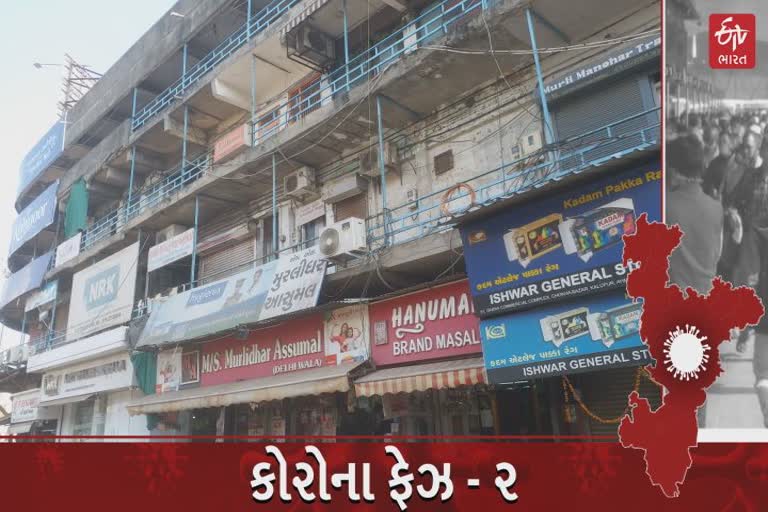 અમદાવાદ: ચોખા બજાર અને શાક માર્કેટ ફરીથી શરૂ થયાં, લોકોની ખૂબ ઓછી ભીડ જોવા મળી