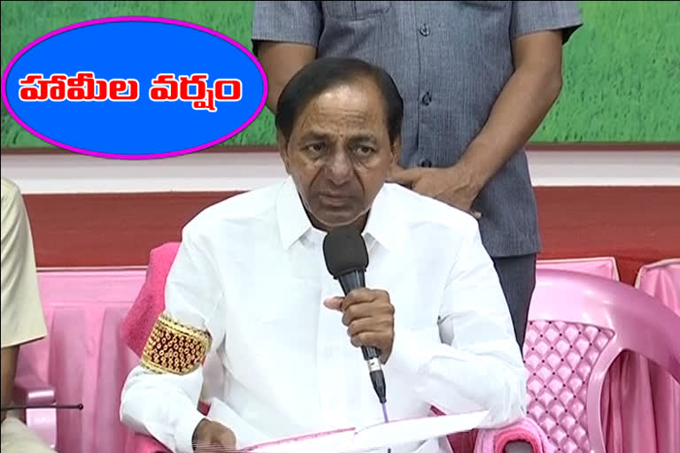 kcr released trs manifesto for ghmc elections