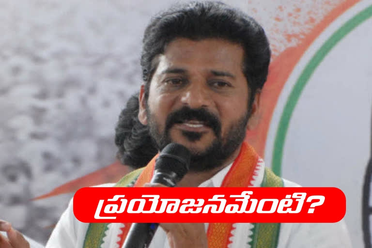 revanth reddy