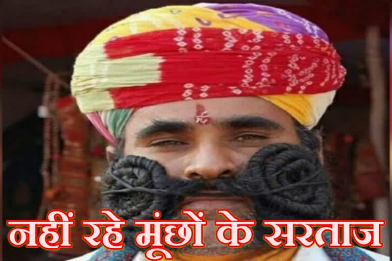 Nagaur Latest News, Nagaur Hindi News