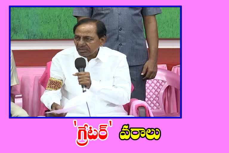 cm kcr released trs manifesto for ghmc elections