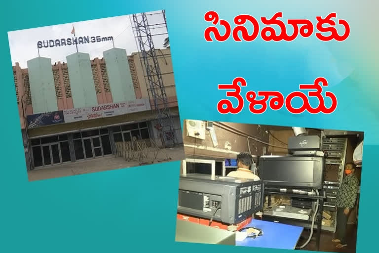 cinema theatres open in telangana soon