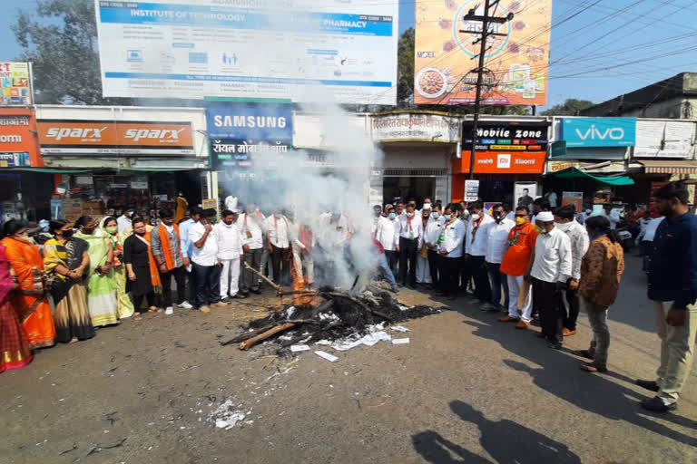 BJP protest in dhule