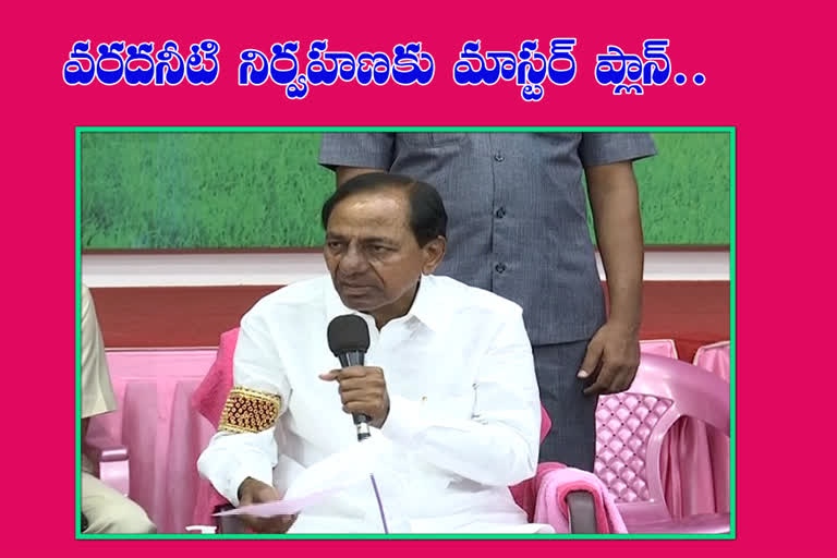 cm kcr released trs manifesto for ghmc elections