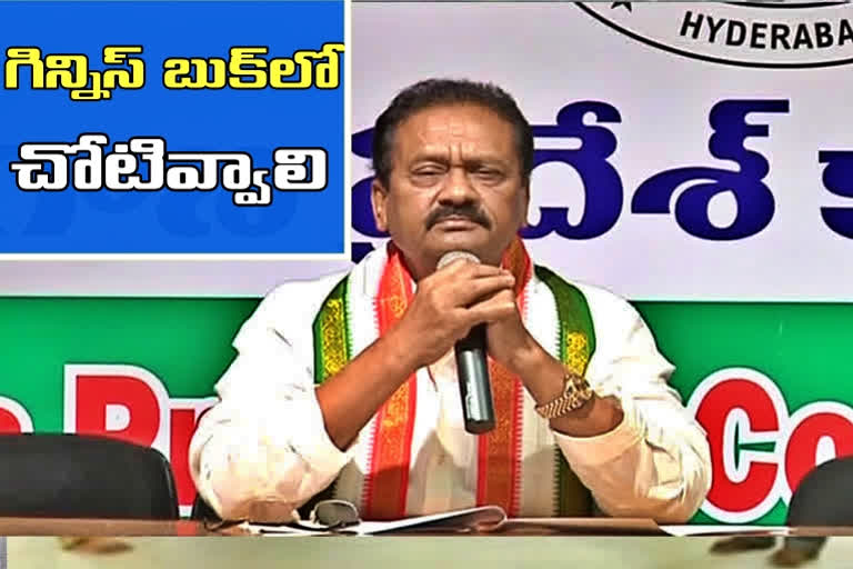 'అబద్ధాలు చెప్పడంలో వారికి గిన్నిక్​బుక్​లో మెదటిస్థానం ఇవ్వొచ్చు'