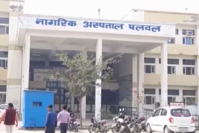 corona positive person ran from palwal civil hospital