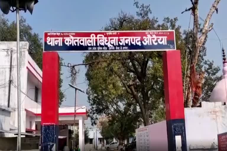 संदिग्ध परिस्थितियों में पेड़ पर लटका मिला युवती का शव