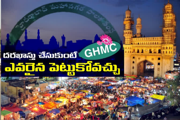 ghmc