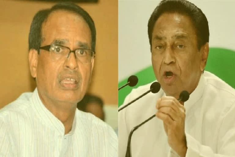 Shivraj-Kamal Nath