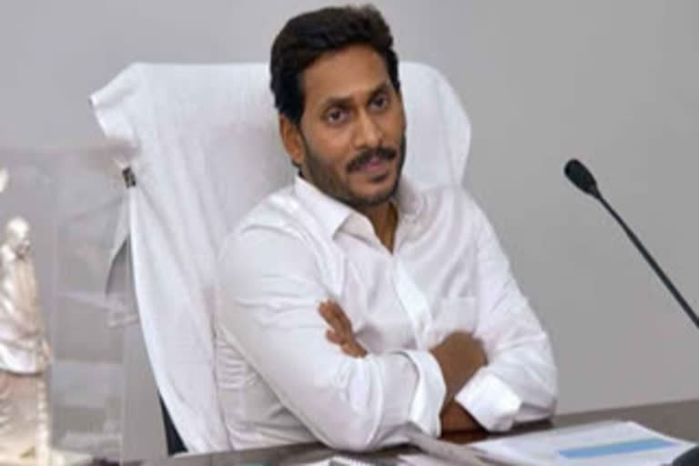 jagan disproportionate assets case