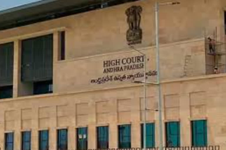 ap highcourt