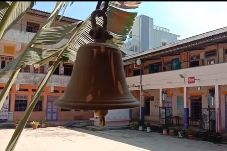 School started in Satara district