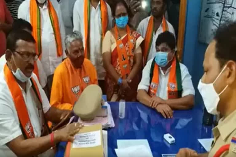 BJP leaders' complaint against Parvathipuram MLA