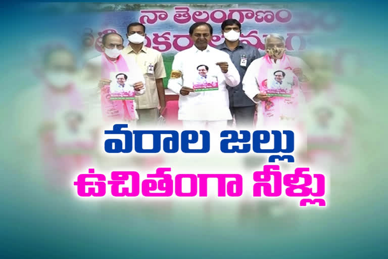 గ్రేటర్​ పోరు: జీహెచ్ఎంసీ ప్రజలపై సీఎం వరాలు జల్లు