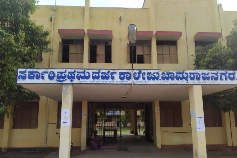 Chamarajanagar Grade Class College News