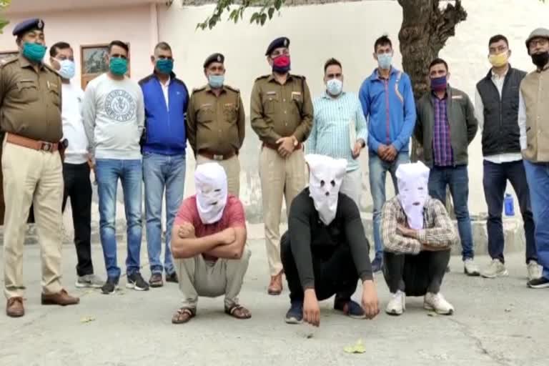 3 accused arrested for robbery of 10 lakh in kaithal