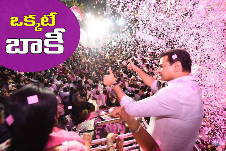 ఒక్కటే బాకీ ఉంది... అది కూడా నెరవేరుస్తా: కేటీఆర్