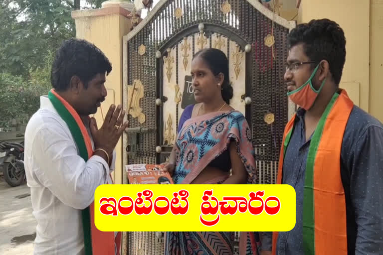 hayathnagar bjp candidate ghmc election compaign