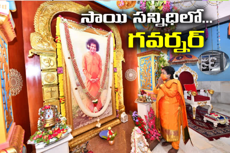 Governor Tamilsai visiting Satyasai Baba Mandir