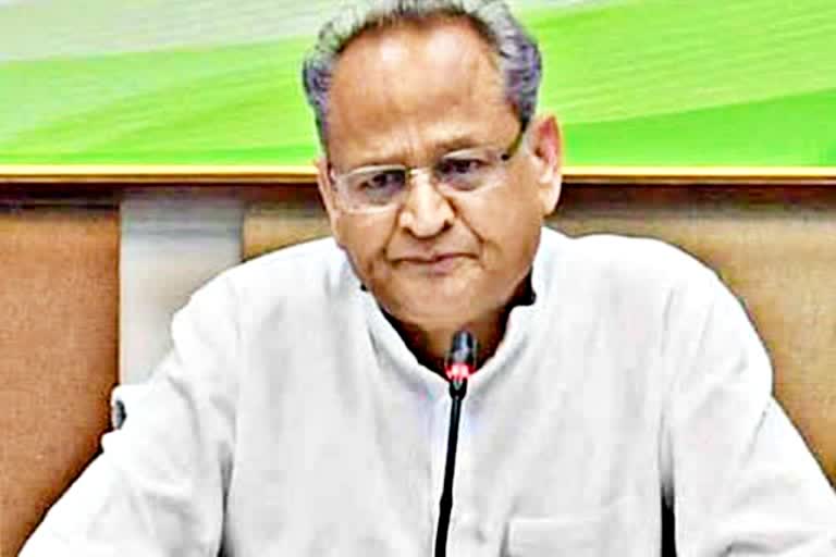 जयपुर की खबर, राजस्थान की खबर, jaipur latest news, rajasthan latest news, gehlot government, cm ashok gehlot