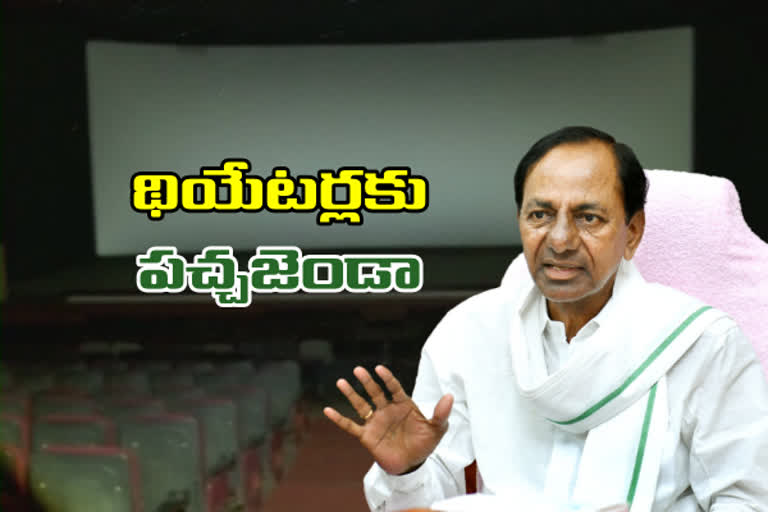 cm kcr tax relaxes to film industry in telangana