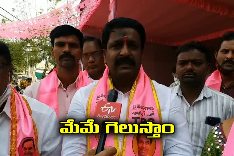 miyapur-trs-candidate-election-campaign in hyderabad