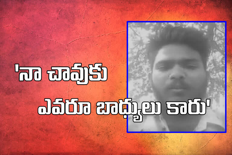 young man missing in ananthapuram