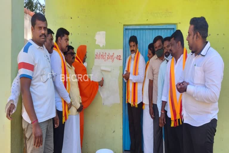 Karunada Vijaya Sena Organization to Rehabilitating Schools