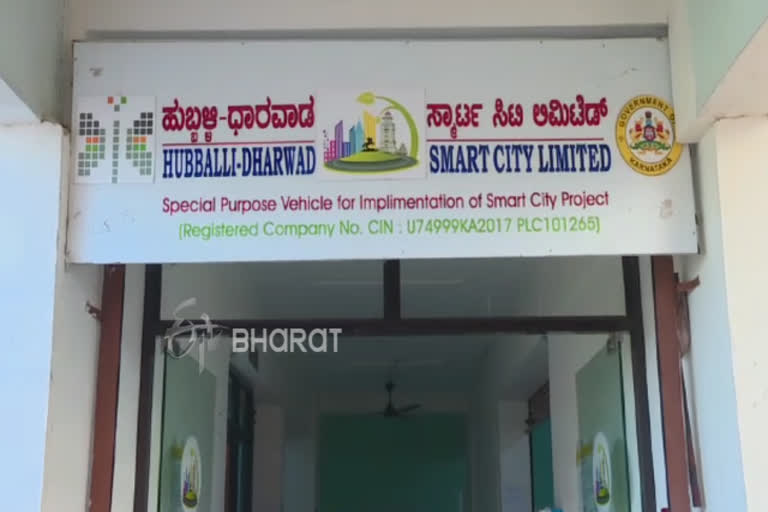 hubli-darwad got 13th rank in Smart City project